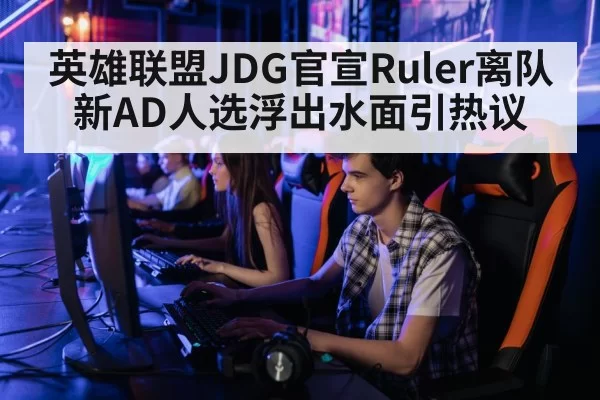 professional gamer playing computer